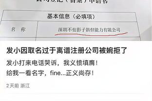 朱总谈外援：找过加布里埃尔但被拒 考辛斯太大牌难掌控不如马尚